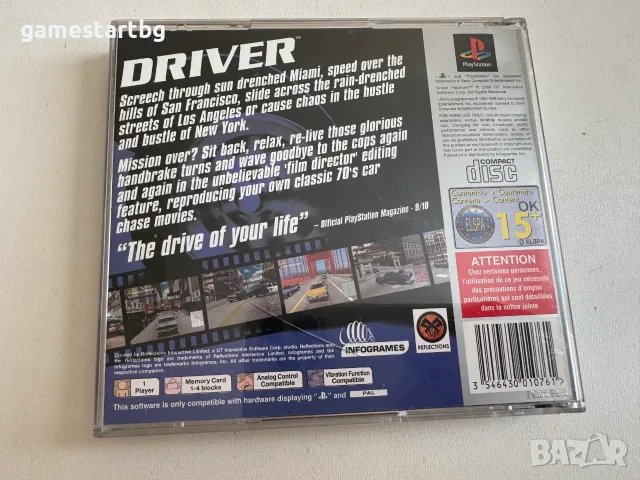 Driver за Playstation 1 (PS1), снимка 2 - Игри за PlayStation - 54326815