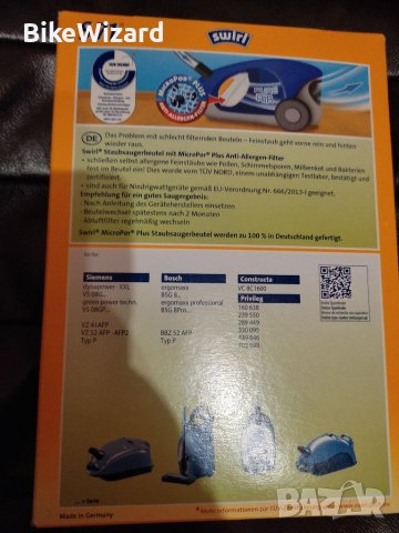 Swirl S71 4 броя торбички и 1 филтър за прахосмукачки Siemens Bosch , снимка 2 - Прахосмукачки - 38890804