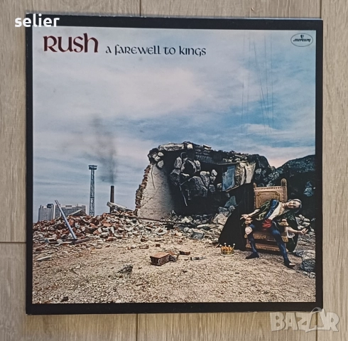 На феновете на RUSH предлагам тази плоча в перфектно състояние: Rush ‎– A Farewell To Kings Издание 