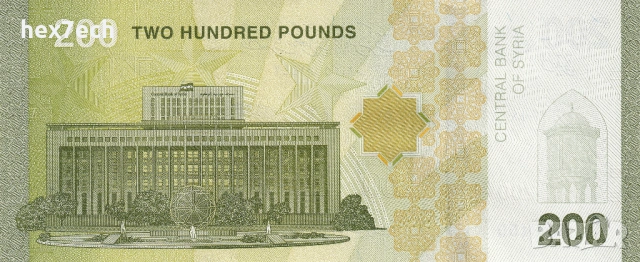 ❤️ ⭐ Сирия 2025 200 паунда UNC нова ⭐ ❤️, снимка 3 - Нумизматика и бонистика - 53884936