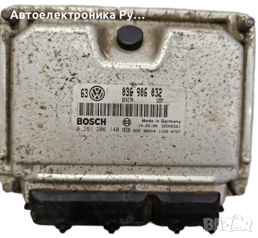 компютър VW VOLKSWAGEN GOLF BORA 1.4 BOSCH ,0 261 206 140, 0261206140, 036 906 032, 036906032