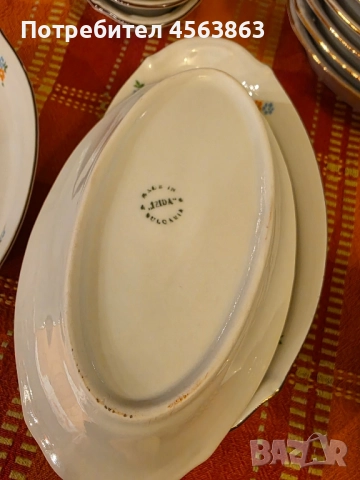 Порцеланови елипси, снимка 2 - Чинии - 51620739