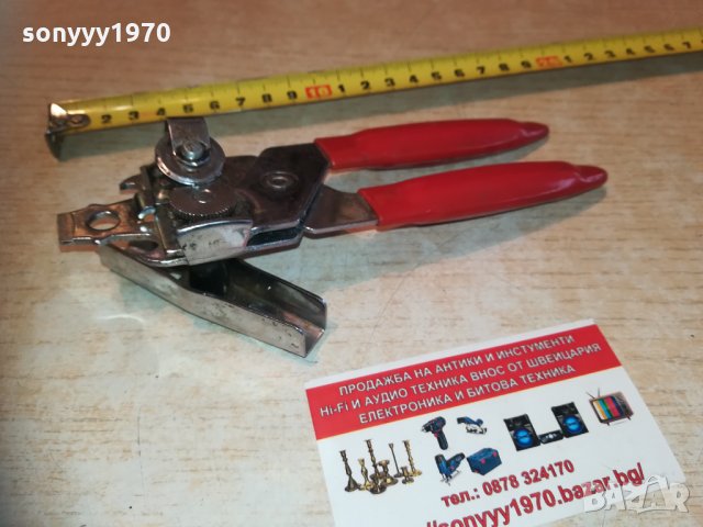 brabantia made in holland 1602211754, снимка 8 - Колекции - 31839878