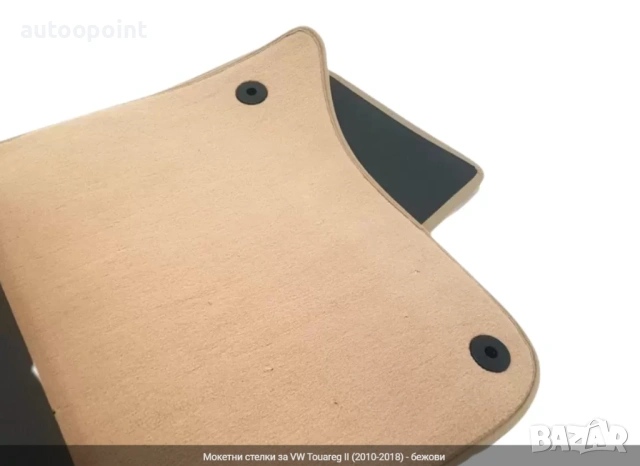 Мокетни стелки за VW Touareg II (2010-2018) - бежови Petex, снимка 3 - Аксесоари и консумативи - 53910181