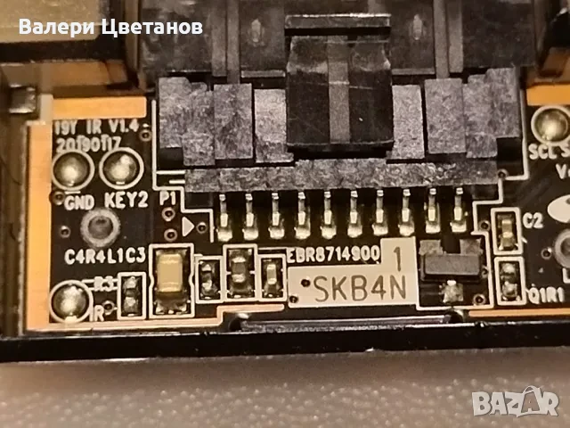 LG 43UM7450PLA на части  EAX68253605(1.1) / EAX68304101(1.7) /SSC_Y19_43UM73 / SSC_Y19_Trident_43M73, снимка 12 - Телевизори - 51396785