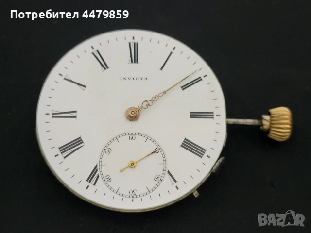 Джобен часовник Invicta 