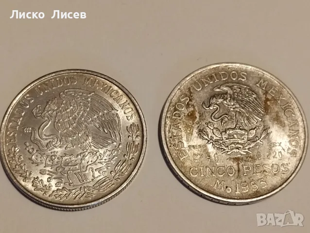 Мексико 5 песо 1953г. 100 песо 1978г. сребро, снимка 12 - Нумизматика и бонистика - 55969273