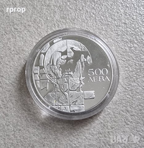 България . Сребро. 500 лева .1993 година. "Теодор Стратилат "