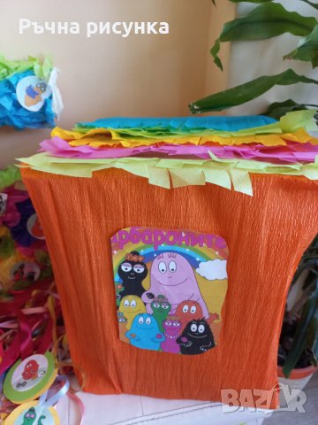 Украса тема Барбарони, снимка 13 - Декорация за дома - 37831080