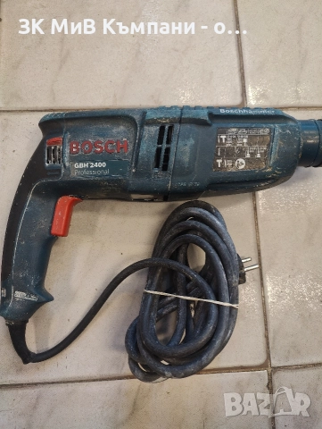 Перфоратор Bosch GBH2400