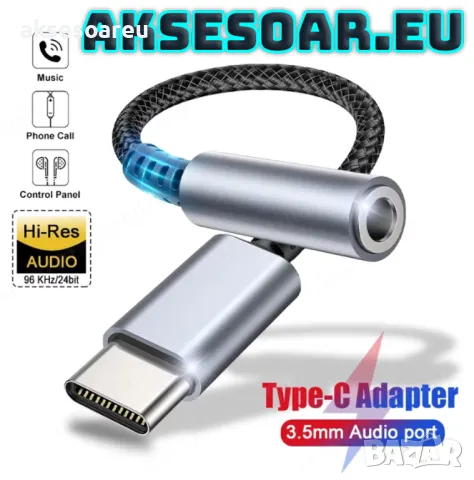 Преходник от USB тип C към 3,5 мм адаптер за слушалки преобразувател стерео жак HiFi AUX аудио кабел