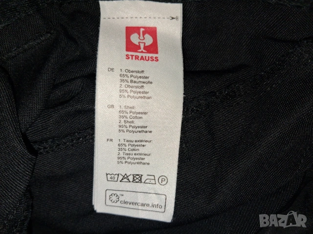 Engelbert Strauss Motion Work Trouser 48 (S-M) и Cargo Trousers Comfort 52 (L-XL) работни панталони , снимка 18 - Панталони - 51853638