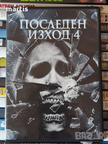 ДВД Колекция филми Бг.суб , снимка 3 - DVD филми - 34006548