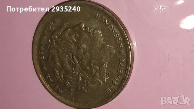 Монети Гърция, снимка 3 - Нумизматика и бонистика - 48739479