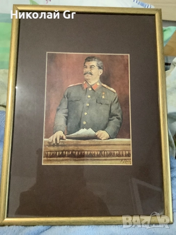 Пропаганден портрет 1949 години Сталин оригинален СССР  30/42см рамка портрет 17/23см