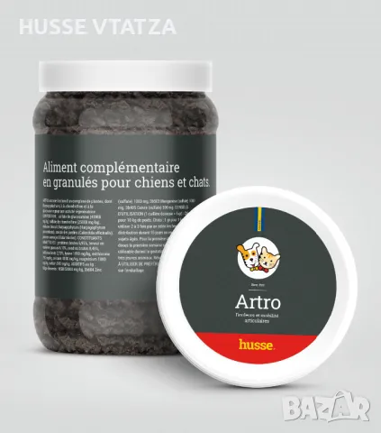 ARTRO HUSSE Хранителна добавка за кучета и котки - поддържа здрави стави и облекчава ставните болки., снимка 1