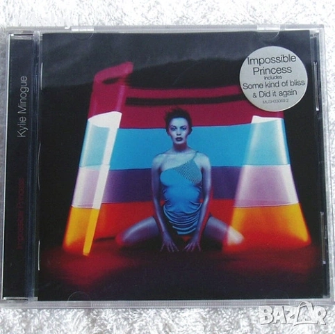 ТЪРСЯ тези албуми, снимка 2 - CD дискове - 54097704
