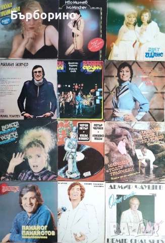 Балкантон-грамофонни плочи, снимка 9 - Грамофонни плочи - 52131995