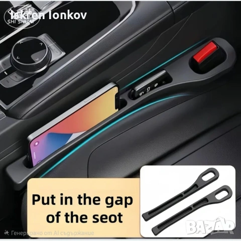 Универсален органайзер , снимка 2 - Аксесоари и консумативи - 54073552