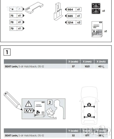 Багажник напречни греди THULE рейки за SEAT Leon Hatchback 2005-2012г, снимка 4 - Аксесоари и консумативи - 54094581