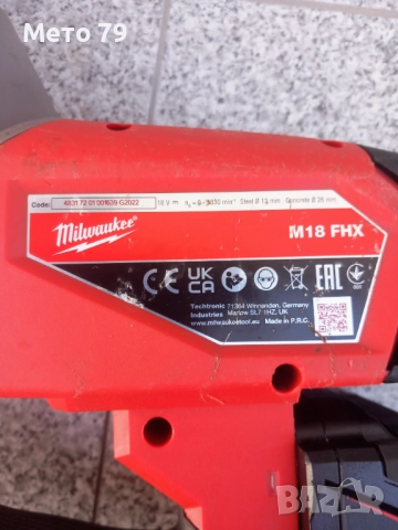 Milwaukee M18 FHX Перфоратор , снимка 8 - Перфоратори - 51703268