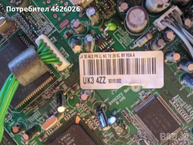 BEKO 32-HN6 E223940///UK3 4ZZ//L4 30 AU2 P8 LL NC TX 28 KL V8-LC-04V0A-T315XW01_V5 Ctrl/T260XW02 V2 , снимка 4 - Части и Платки - 53277752