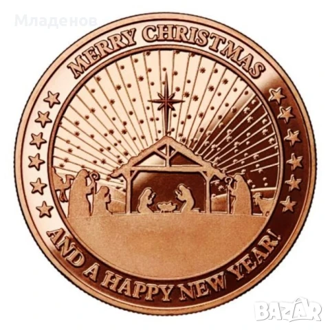 медни монети, снимка 3 - Нумизматика и бонистика - 51291101