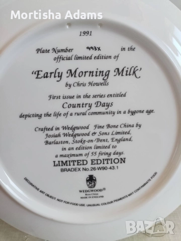 Декоративна чиния- костен порцелан , снимка 3 - Колекции - 52788016