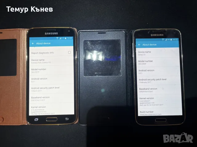 Samsung S5 - 2 броя, снимка 8 - Samsung - 56543980