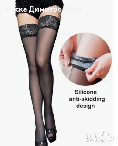 Дамски чорапи с дантелена лента, снимка 2 - Бельо - 49327444