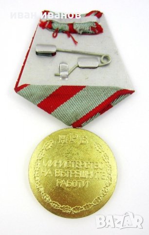Медал за заслуги-МВР-За сигурността на обществения ред, снимка 2 - Колекции - 29393879