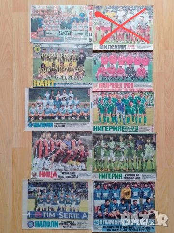 Отбори от вестник Тема спорт , снимка 6 - Колекции - 46271655