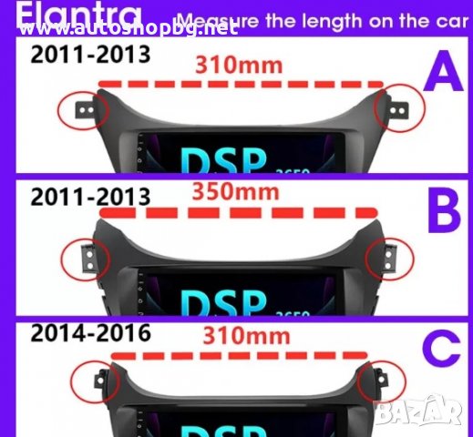 HYUNDAI ELANTRA 2011-2013 - 9'' НАВИГАЦИЯ, снимка 2 - Аксесоари и консумативи - 38950013
