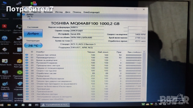 Хард диск TOSHIBA 1TB , снимка 3 - Твърди дискове - 53017840