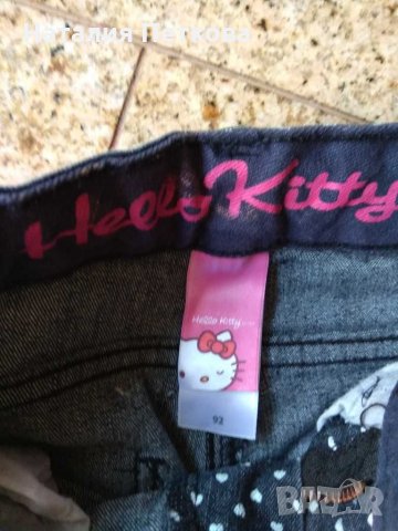 Модерно сетче, снимка 3 - Детски комплекти - 30503596