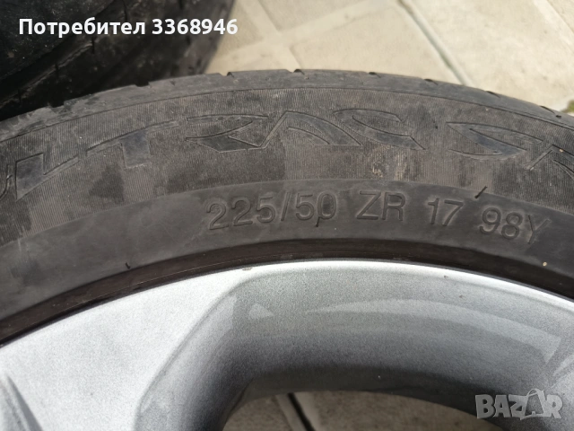 Джанти Ford Оригинални 17" 5х108 с гуми VREDESTEIN 225/50/17, снимка 8 - Гуми и джанти - 53966988