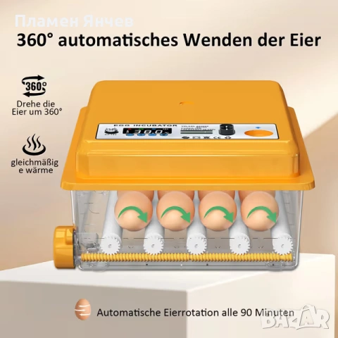 Автоматичен инкубатор за яйца 16 яйца с контрол на температурата, снимка 2 - За птици - 54207670