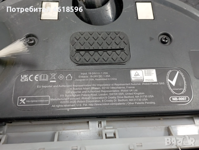 Прахосмукачка робот Roomba NB-0007, снимка 2 - Прахосмукачки - 52002730