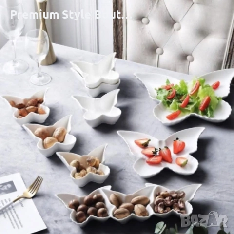 Елегантен комплект за сервиране от висококачествен порцелан, дизайн "Пеперуда" - 9 части