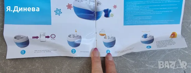 Уред за сладолед , снимка 3 - Кухненски роботи - 47420271