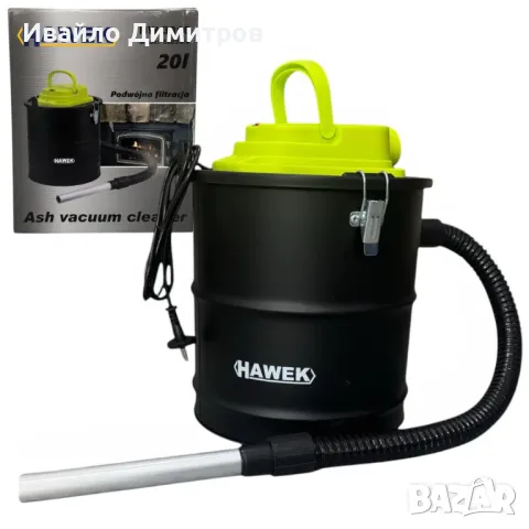 Прахосмукачка за пепел 20л , 1200w , HAWEK, снимка 1