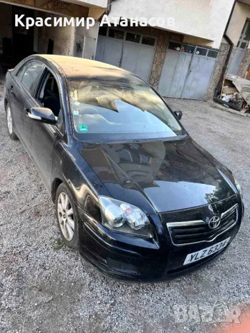 Стартер за Тойота Авенсис T25.дизел. 28100-0R010.MS428000-4920, снимка 6 - Части - 48748086