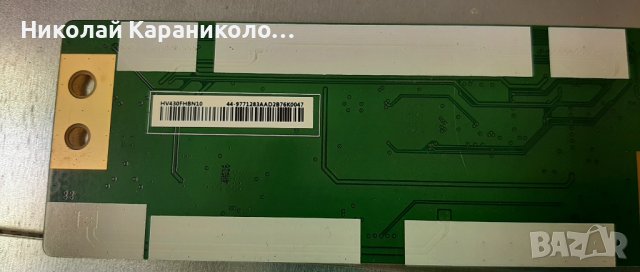 Продавам Power-17IPS12,T.con-HV430FHBN10 от тв.NEO LED-43283SW, снимка 11 - Телевизори - 40390171