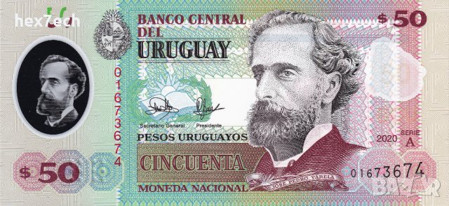 ❤️ ⭐ Уругвай 2020 50 песос полимер UNC нова ⭐ ❤️, снимка 2 - Нумизматика и бонистика - 44165232