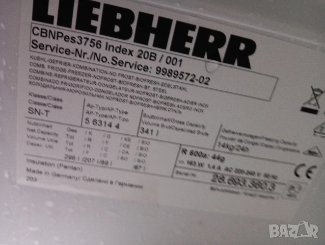 Иноксов комбиниран хладилник с фризер Liebherr A+++ Made in Germany 2 години Гаранция!, снимка 5 - Хладилници - 54002881