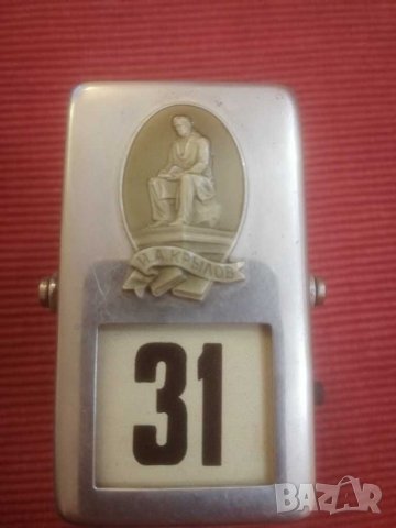 Старо настолно календарче СССР. , снимка 6 - Колекции - 31183952