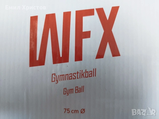 Фитнес топка 75 см, снимка 5 - Йога - 53927258