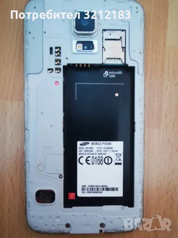 Samsung galaxy s5, снимка 2 - Samsung - 49784255
