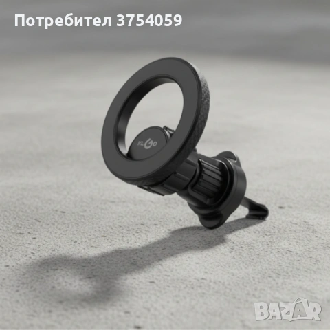 Магнитна стойка за телефон KLGO MagSafe Z20 – въртящ се държач за вентилационен отвор, стабилна фикс, снимка 4 - Зарядни за кола - 53075099