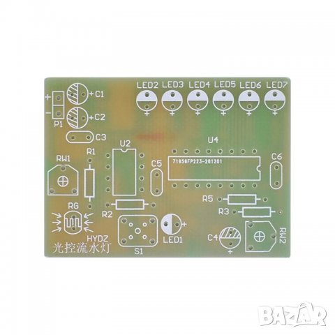 Комплект за запояване - Light control flow lamp, снимка 2 - Друга електроника - 39955157